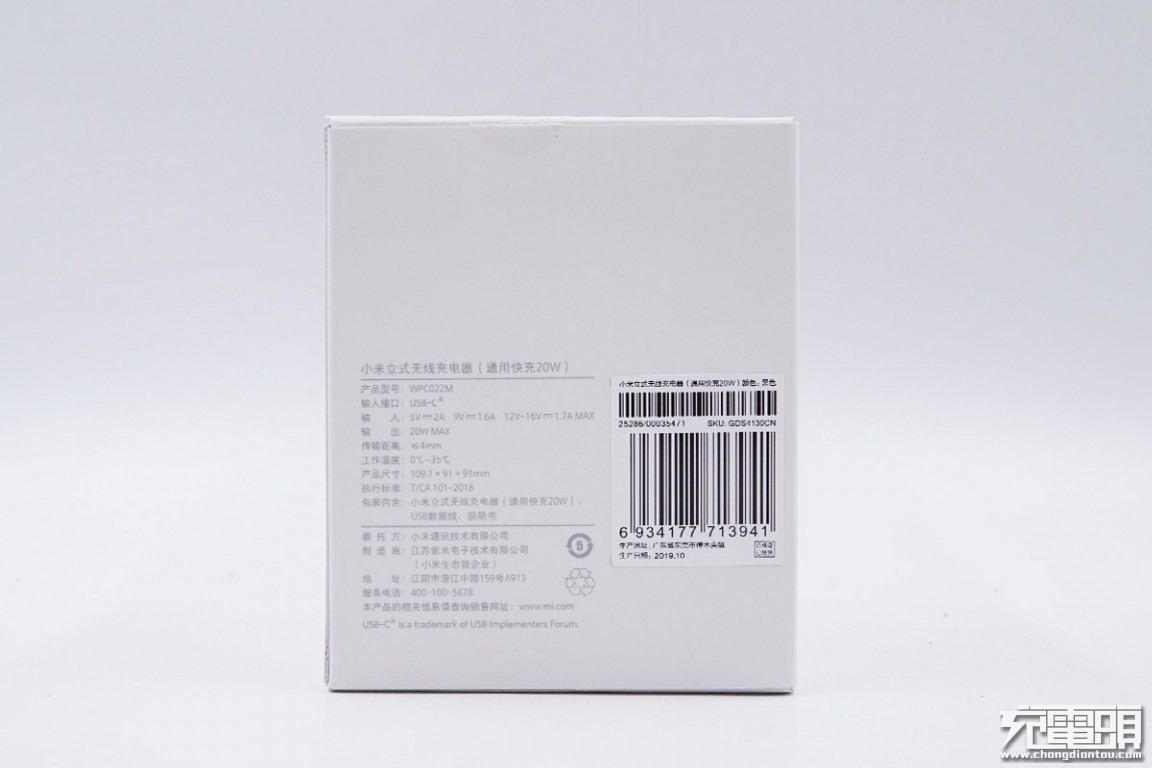 小米升降式无线充和80w无线充对比,小米20瓦无线充拆解