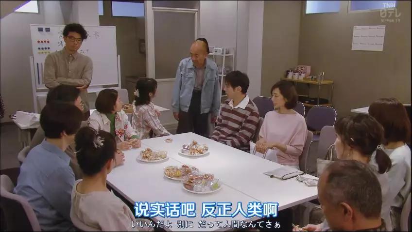 一集一人头,岛国狼人杀好刺激