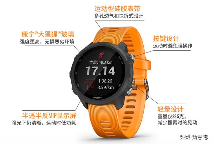 如何选择跑步运动手表 (十大最佳跑步手表)