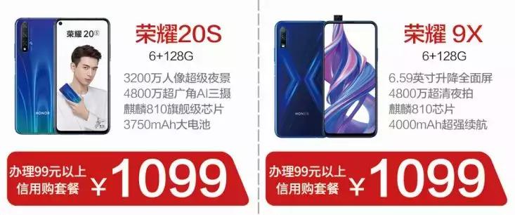 移动回馈老客户优惠政策,移动尊享新人大礼包