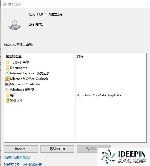 win10专业版搜索无法使用,win10电脑搜索功能不能用