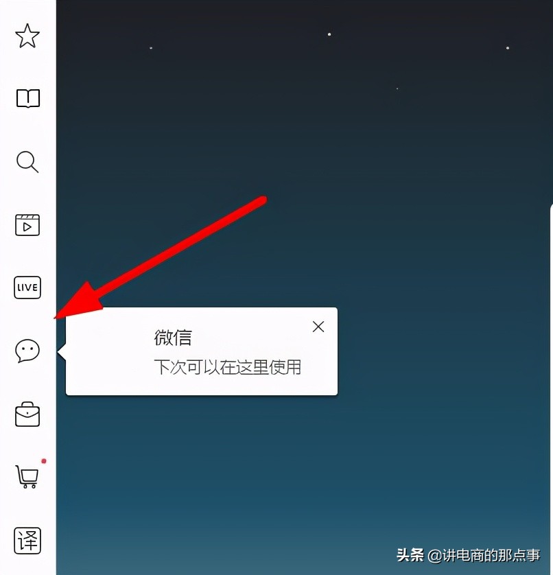 为什么不能登录网页版微信,微信号为什么不能登录网页版微信