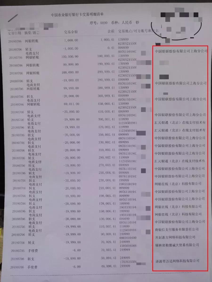 钱被骗怎么才可以追回呢,如果钱被骗了怎么才能追回来