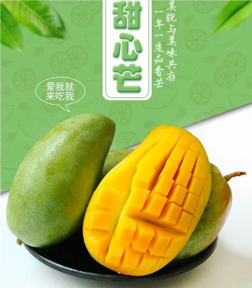 贵妃芒黄金芒大青芒哪种好吃,芒果贵妃芒和金煌芒有啥区别