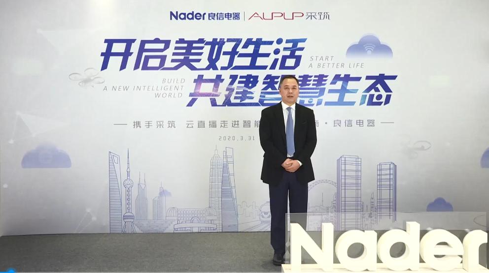 云直播直播,云直播现场活动