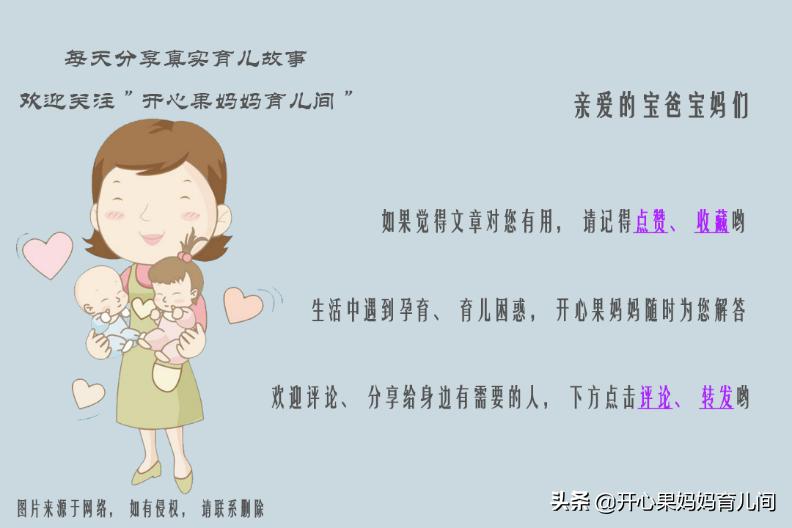 怀孕6个月破水胎儿症状,34周孕妈羊水破了怎么弄