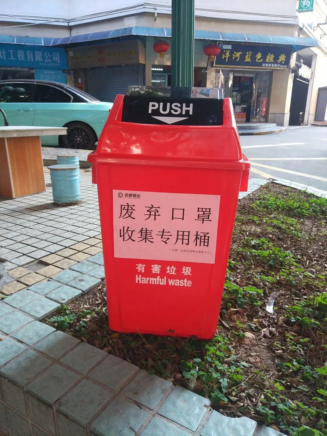 海珠｜超赞！派口罩、送凉茶、防疫心理咨询……瑞宝街蜂巢*党**建线上+线下多重暖心服务