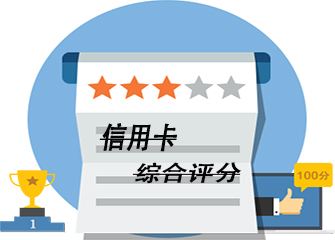 信用卡逾期没超过90天会上征信吗,征信没逾期办不了信用卡