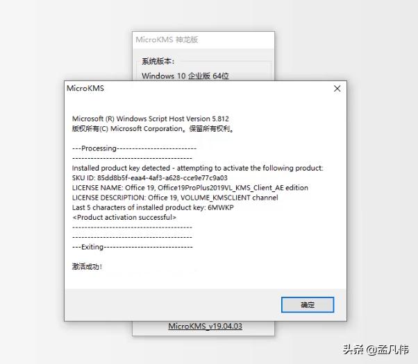 office办公软件2017版怎么安装,officeexcel如何免费激活