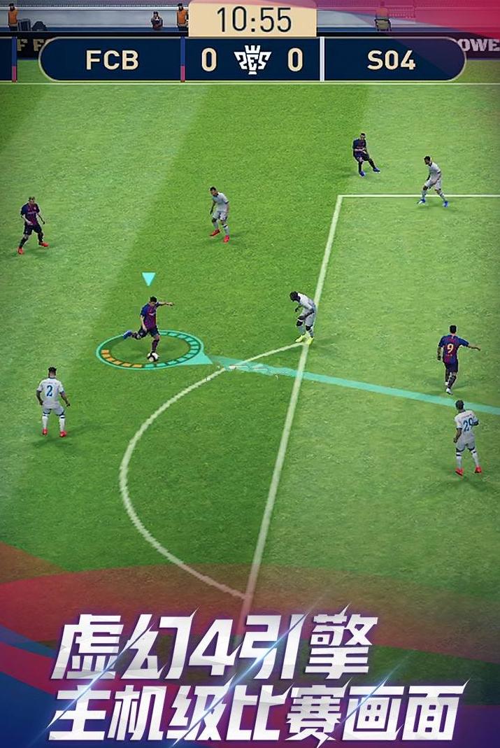 实况足球2021手游：冠军之茵活动引人瞩目，教练之路奖励丰富