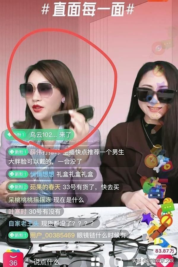 陌森眼镜代言人肖战,肖战陌森眼镜直播