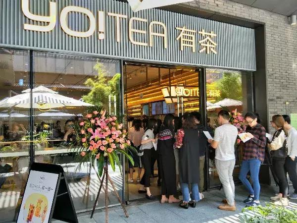 有茶制造加盟官网,有茶招商加盟