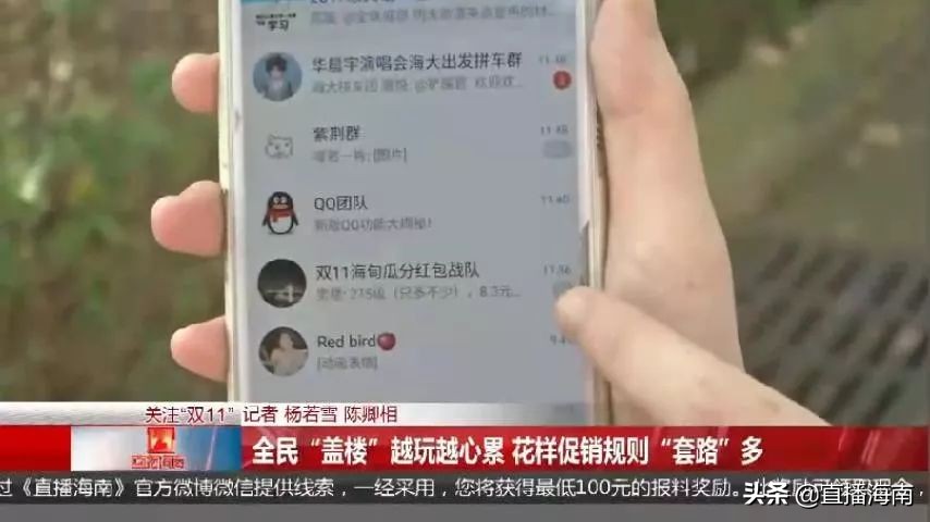 双十一不要踩的坑,双十一要踩坑吗