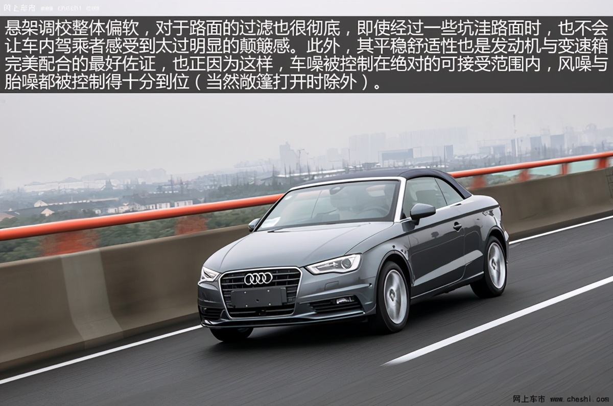 奥迪a3敞篷版和宝马2系对比,试驾奥迪a3两厢版