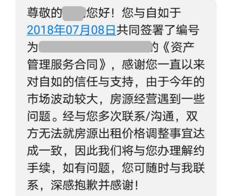 蛋壳爆雷最新视频,蛋壳爆雷后续