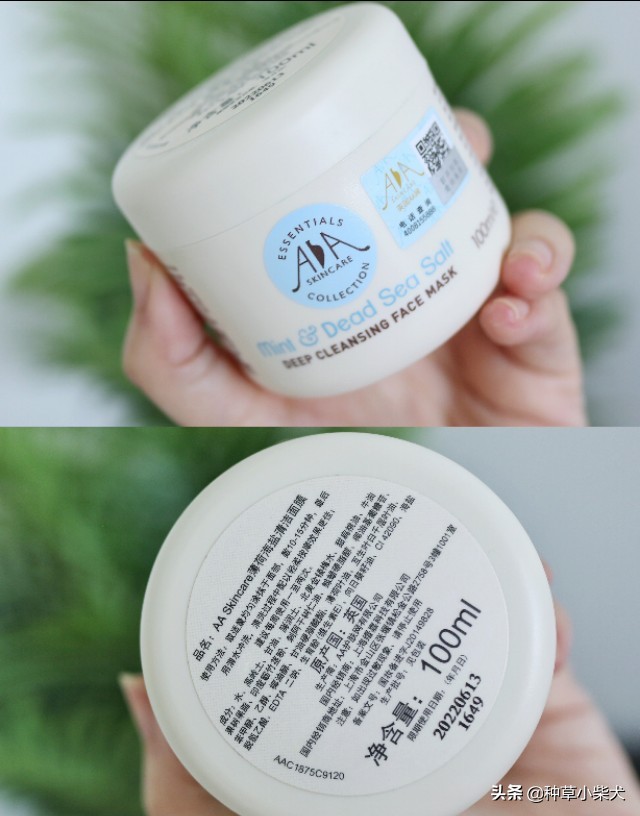 清洁面膜敷补水面膜,c咖清洁面膜