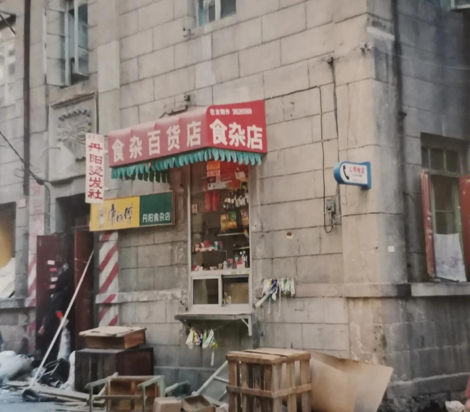 大连值得逛的老街,古色古香的大连老街