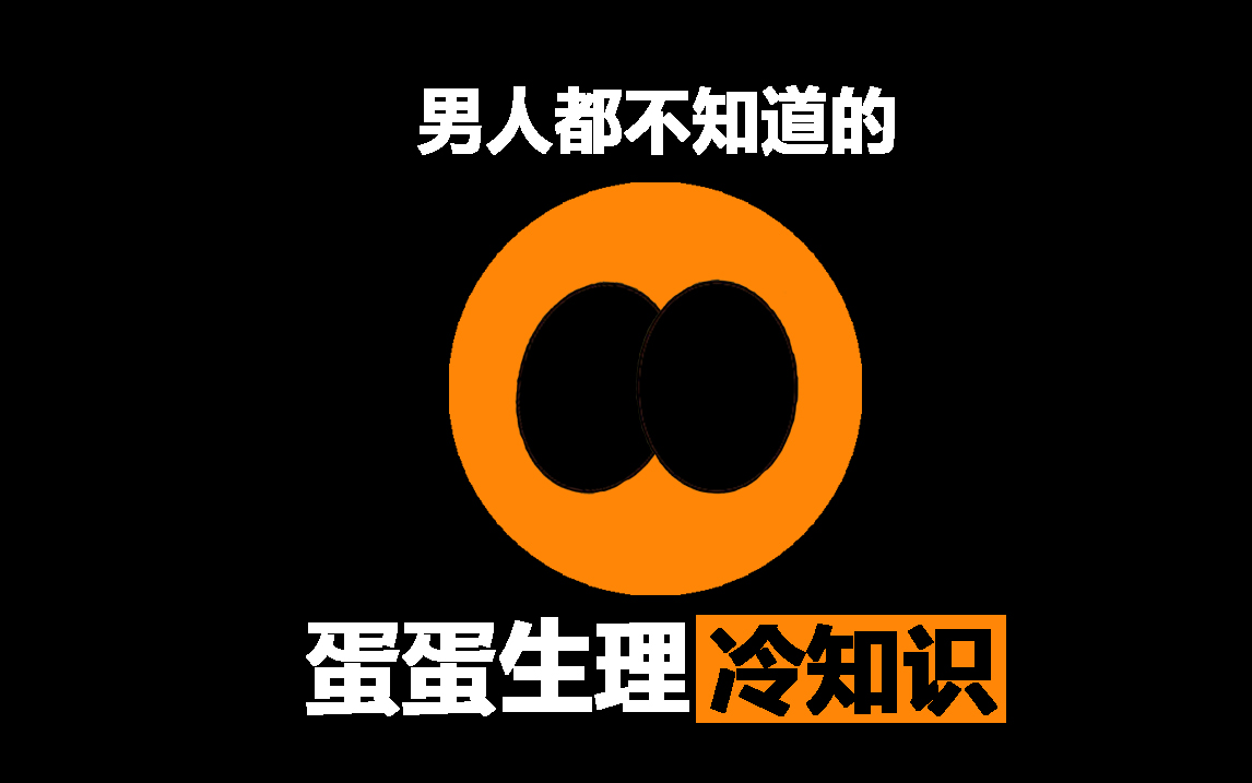 男人们你们了解女人内心吗,男人你真的了解自己吗