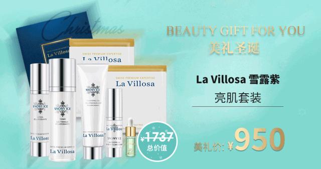 圣诞美妆礼盒,圣诞节美妆大礼盒开箱