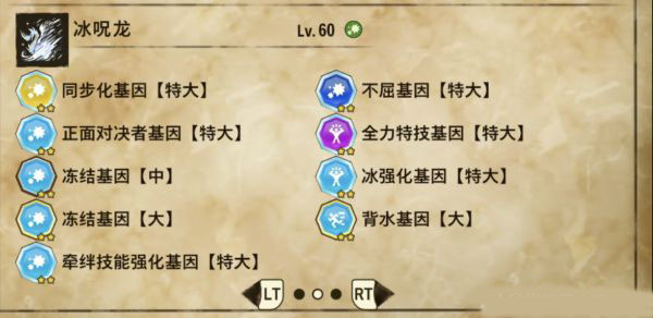 任天堂switch怪物猎人物语2,怪物猎人物语2破灭之翼switch