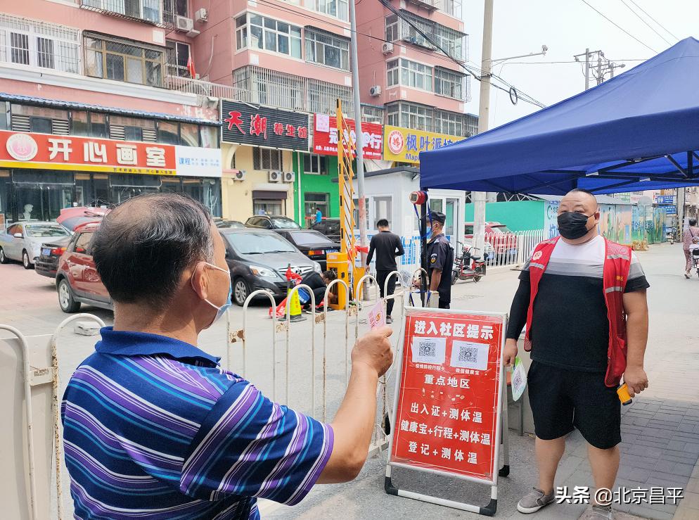 织密织牢社区防控安全网,筑牢防疫红色堡垒守护居民平安