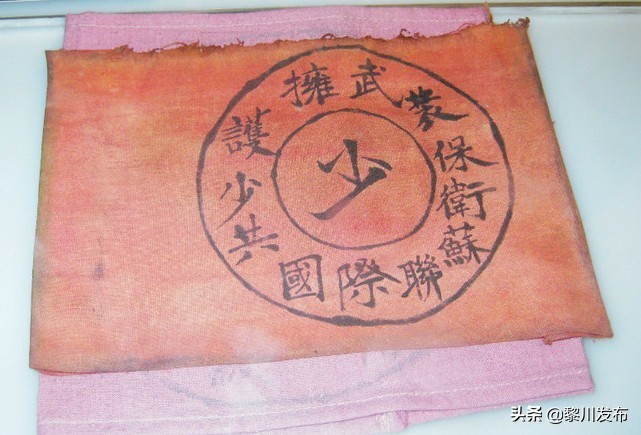 鄂豫皖革命根据地总指挥,鄂豫皖革命根据地纪念馆