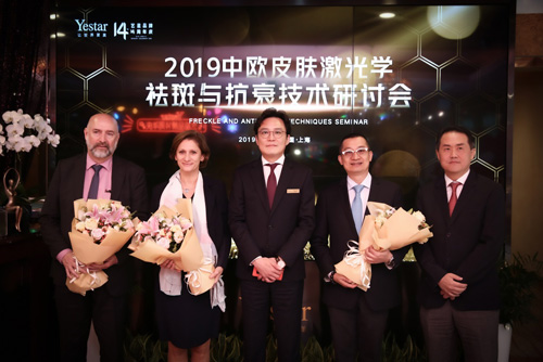 艺星整形峰会,艺星整形医院活动