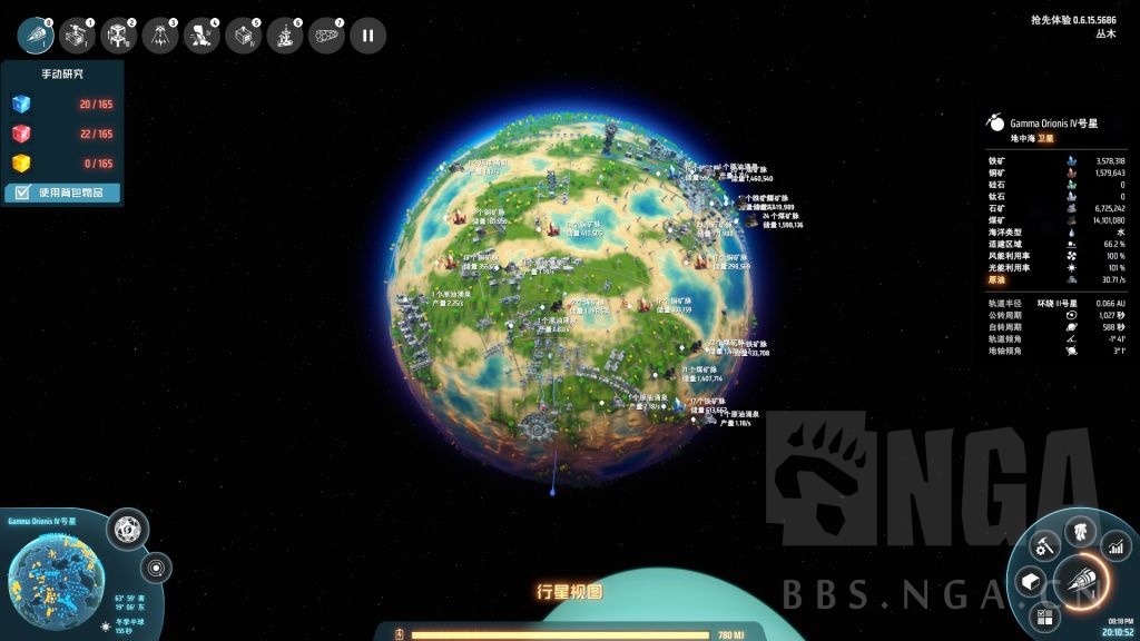 戴森球计划过关视频,戴森球计划红糖生产线布局