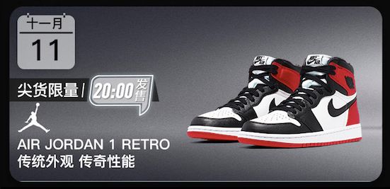 天猫球鞋双11,双11买球鞋会有优惠吗