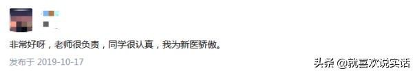 千万别小看河南高校:有些名气、不大,王牌专业却强劲