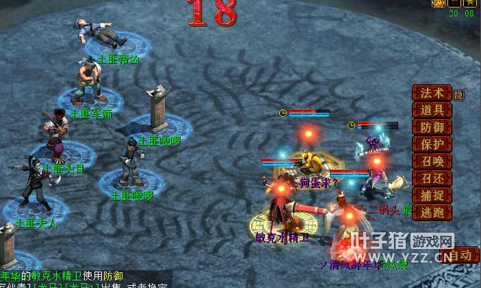 大话西游2直播野外pk,大话西游2组号直播