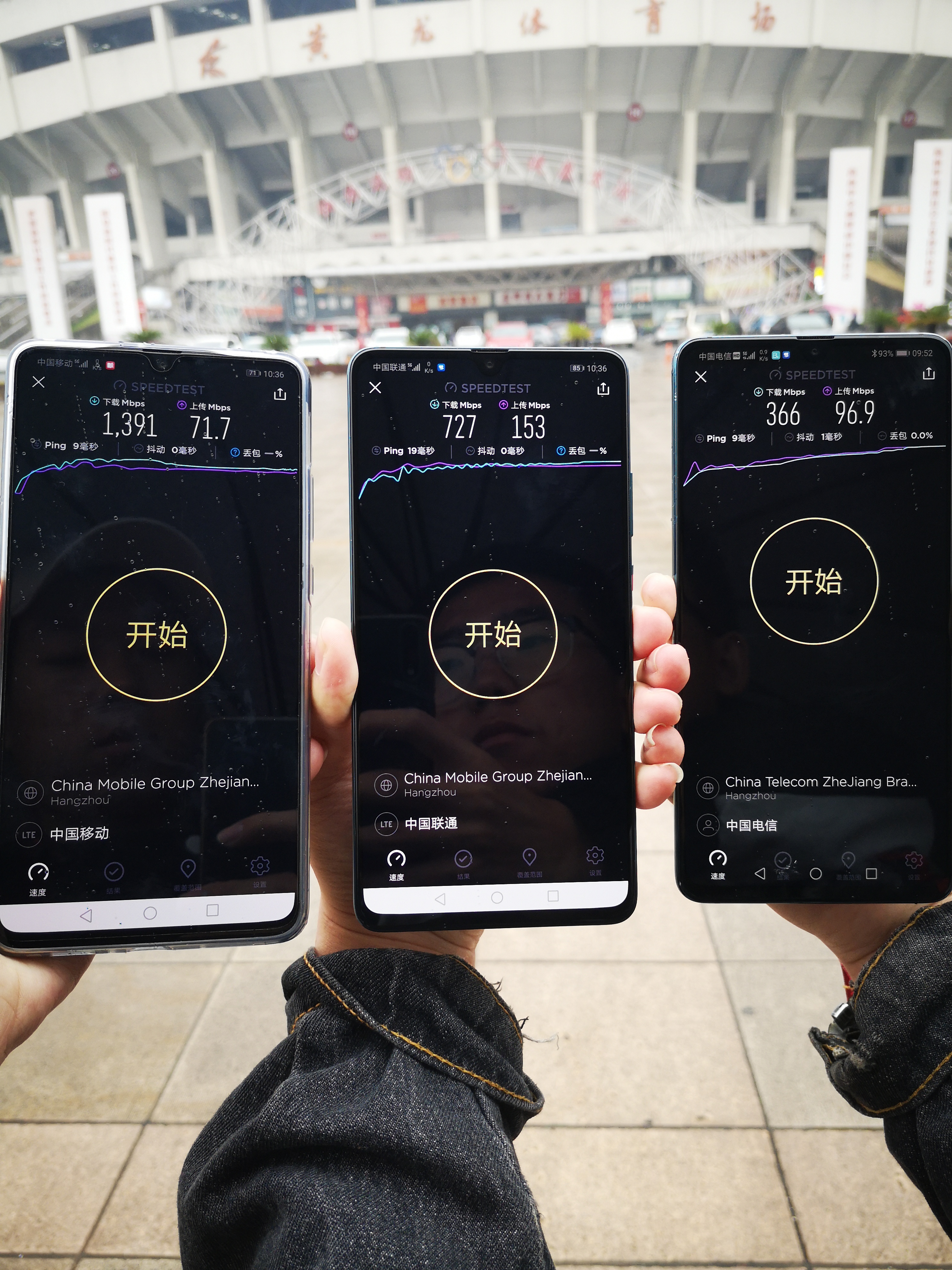 中国三大运营商5g最高网速,三大运营商5g网络峰值速率