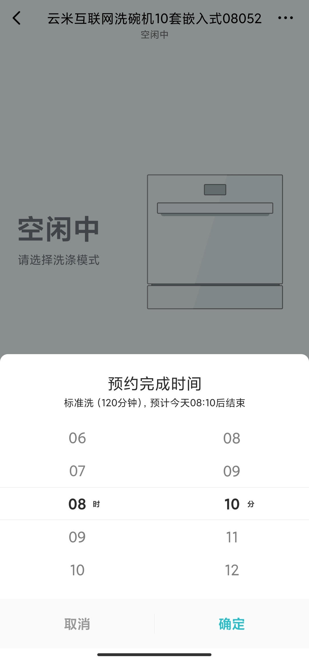 给大家推荐一款洗碗机,大容量的洗碗机推荐