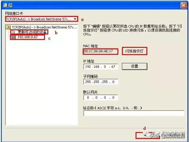 瑗块棬瀛恠7-200smart,瑗块棬瀛恠7-200smart椤圭洰缂栫▼瀹炰緥