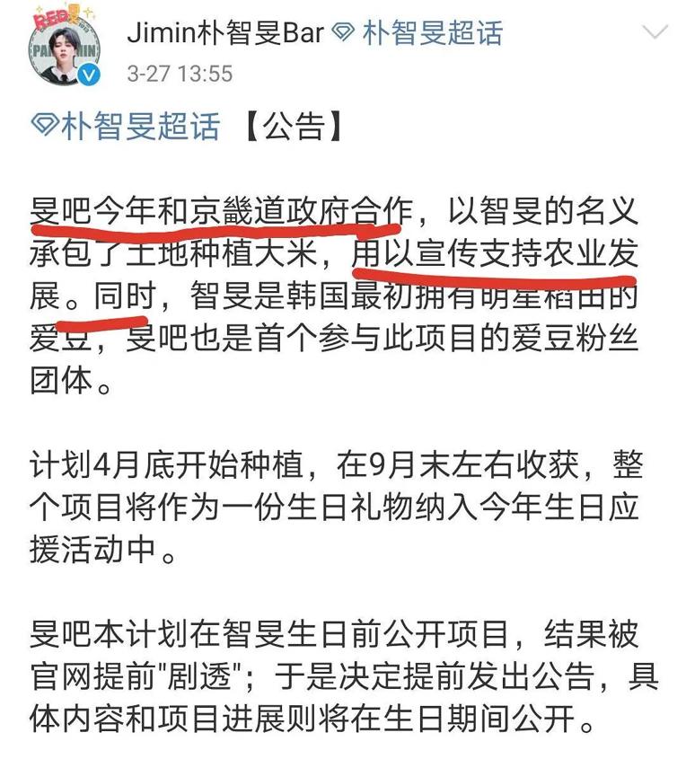 刘耀文粉丝送英国爵位,刘耀文惹粉丝生气的梗