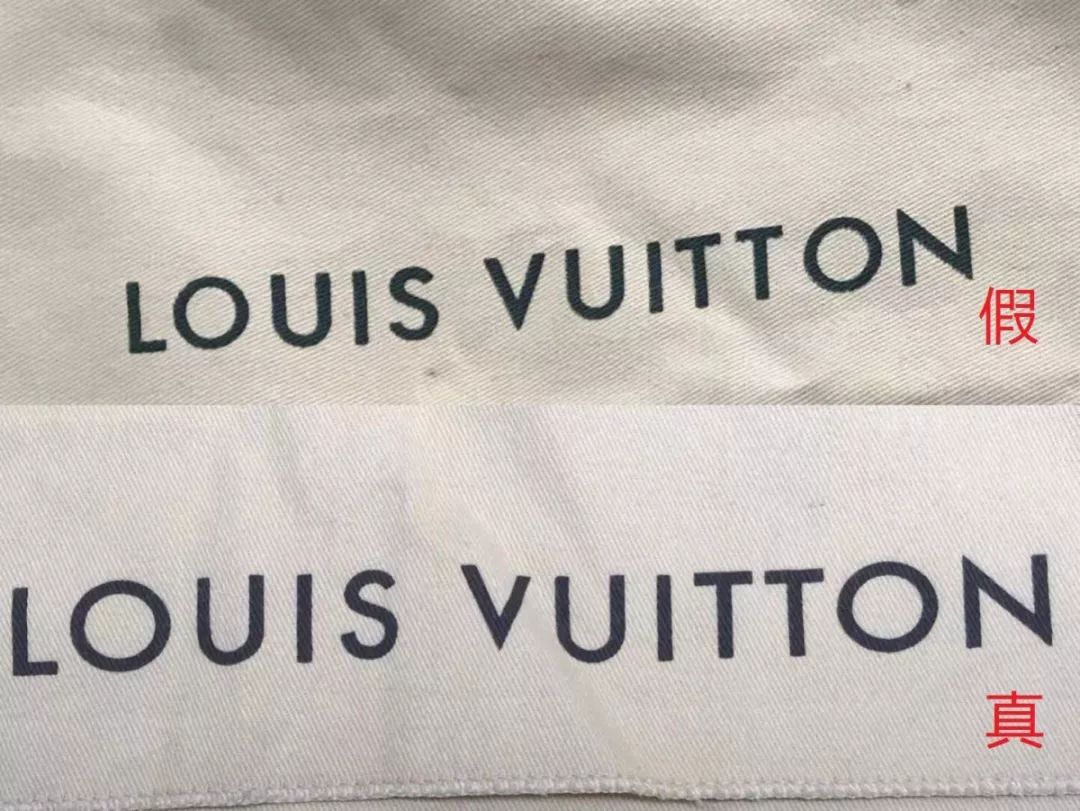 抱歉！没有选择我也只跟正经的路易威登做朋友