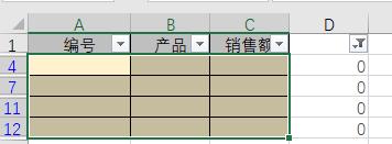 空行空格混合的表格怎么删除空行,删除文档中的所有全角空格和空行