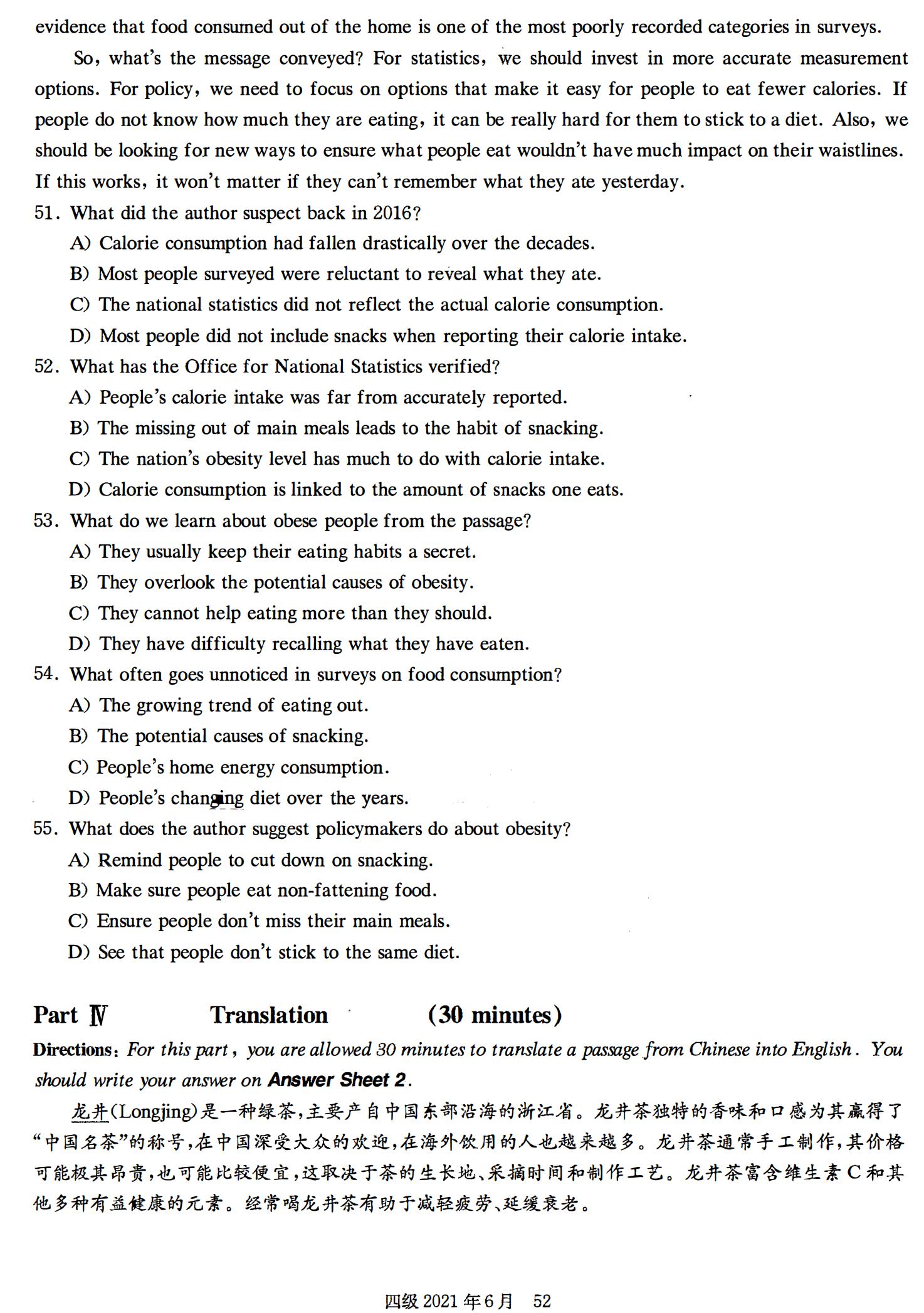 英语四级考试必看,英语四级备考资料大全