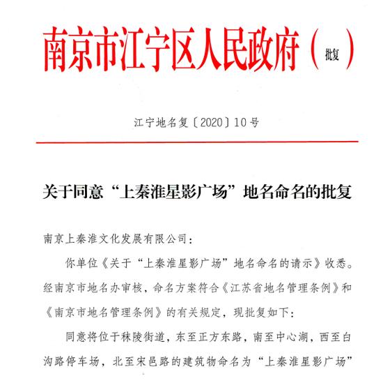 南京电影小镇华谊兄弟需要门票吗,南京华谊兄弟电影小镇