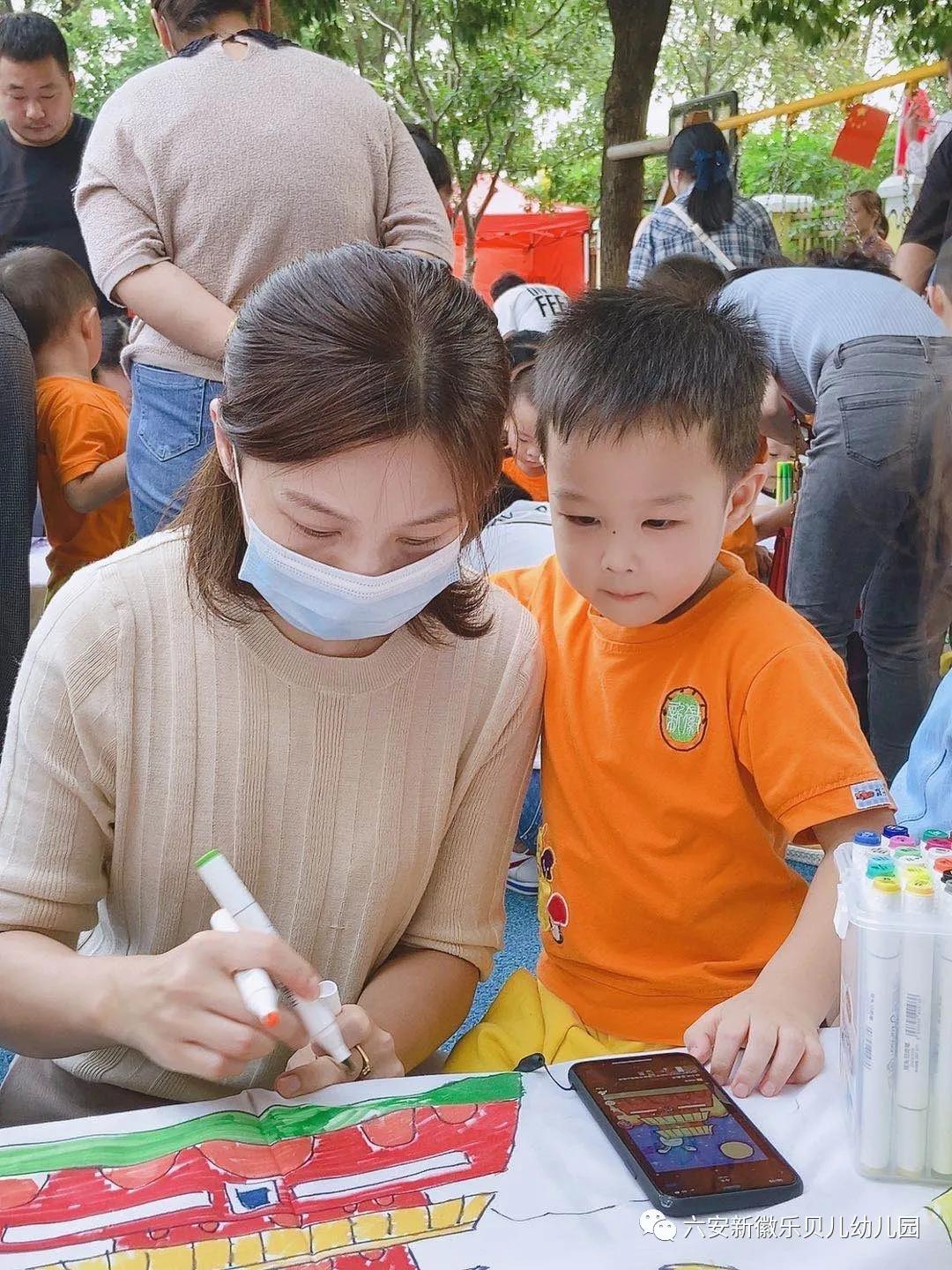 国庆中秋双节同庆活动幼儿园通知,六安新徽乐贝儿