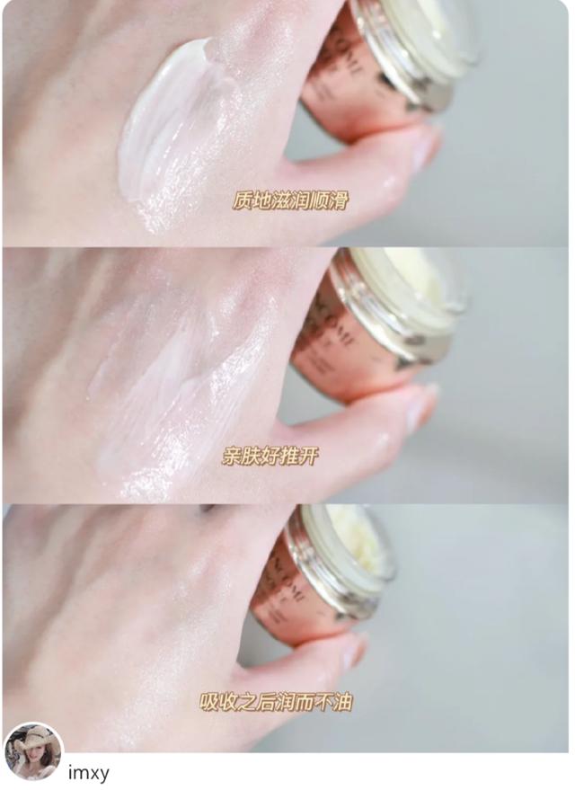 4款国货眼霜,眼霜红黑榜贵妇