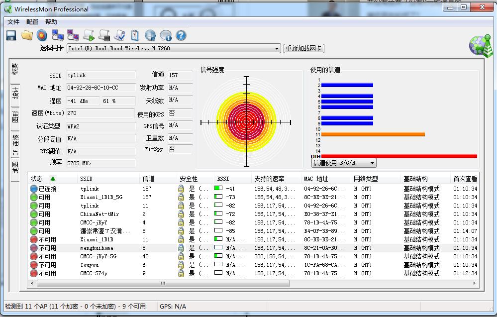 华硕路由器88u和86u对比,华硕路由器88u高达限量版