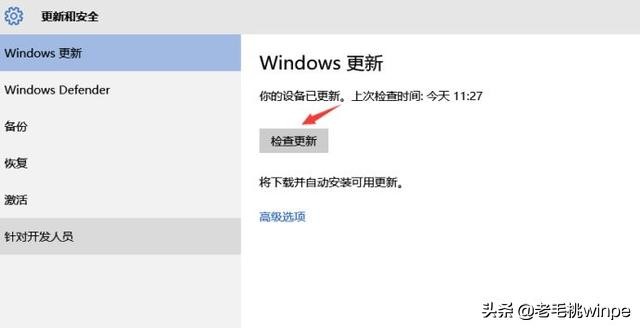 win7升级到win10后电脑很卡咋办,为什么win7升级成win10电脑很卡