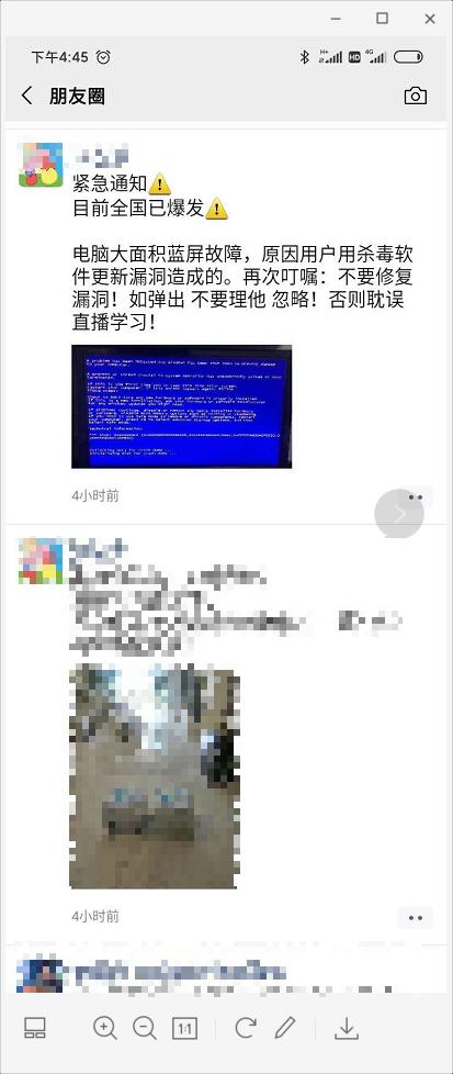 win7閲嶈0x000000c2钃濆睆瑙ｅ喅鏂规,鑱旀兂win7閲嶈绯荤粺钃濆睆0x000000a5