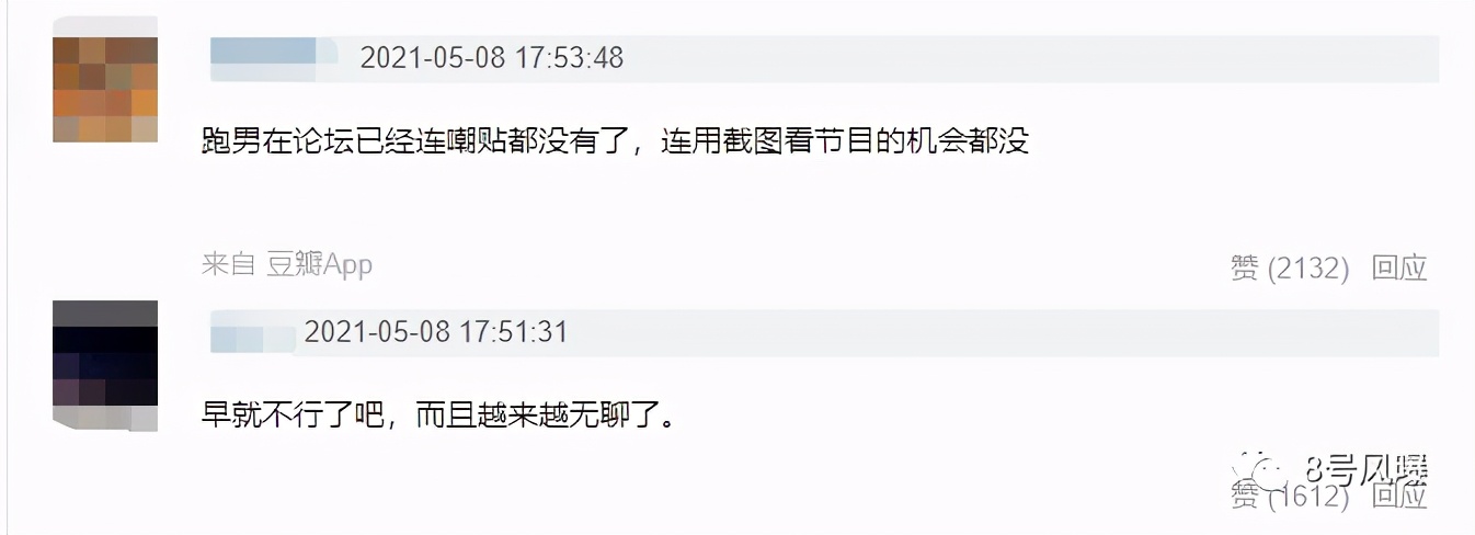 冷饭炒来炒去也没有味道了,冷饭一锅炒