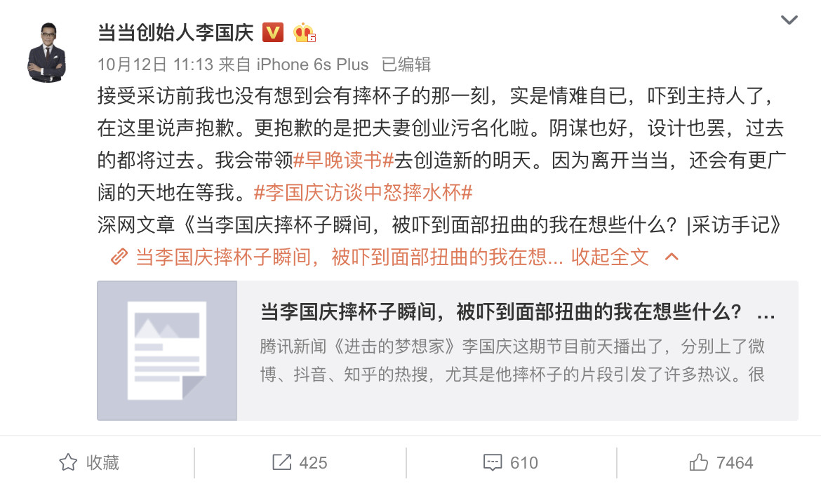 俞渝手撕李国庆的信,俞渝控诉李国庆的微信截图