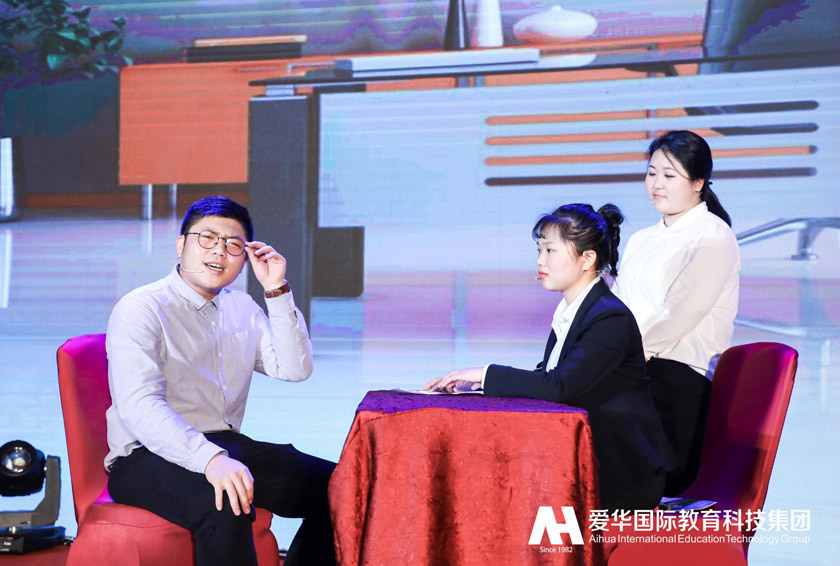 新征程爱华教育李校长,爱华教育平台