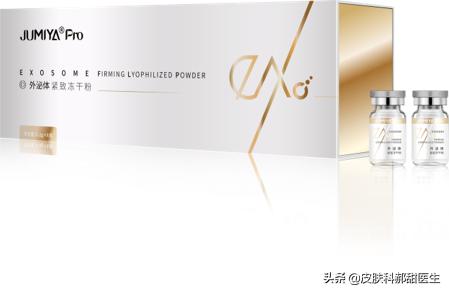 医美科普，什么是外泌体？如何实现细胞层面的抗衰？