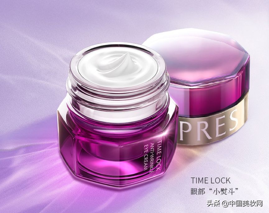 丸美眼霜眼部多元修护精华液,眼部保湿滋润眼霜丸美