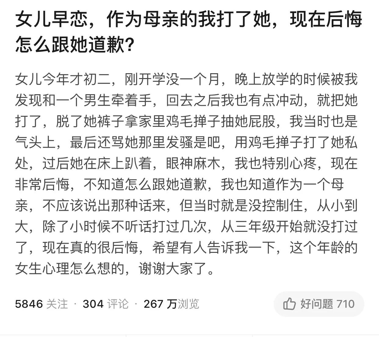 爱说丧气话的父母,这四种父母养不出自信的孩子
